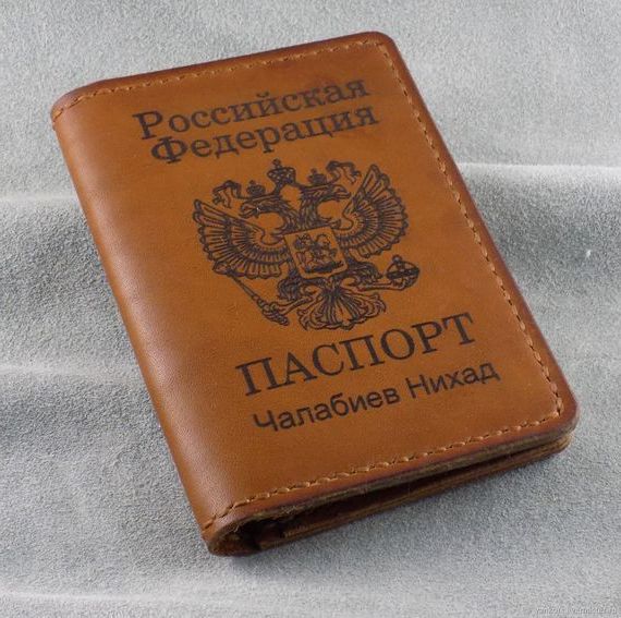 прописка в Киселёвске